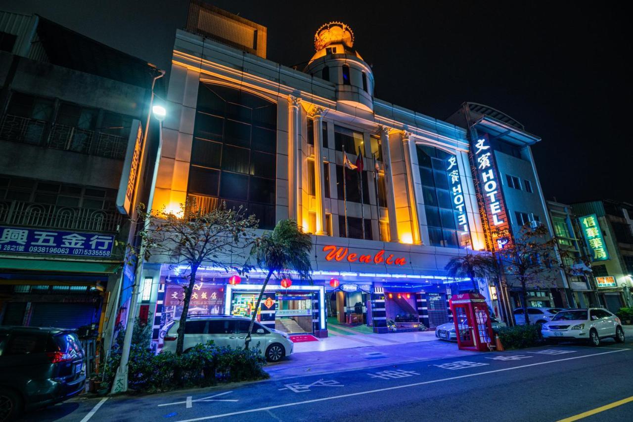 Wenpin Hotel - Pier 2 Kaohsiung Exterior photo