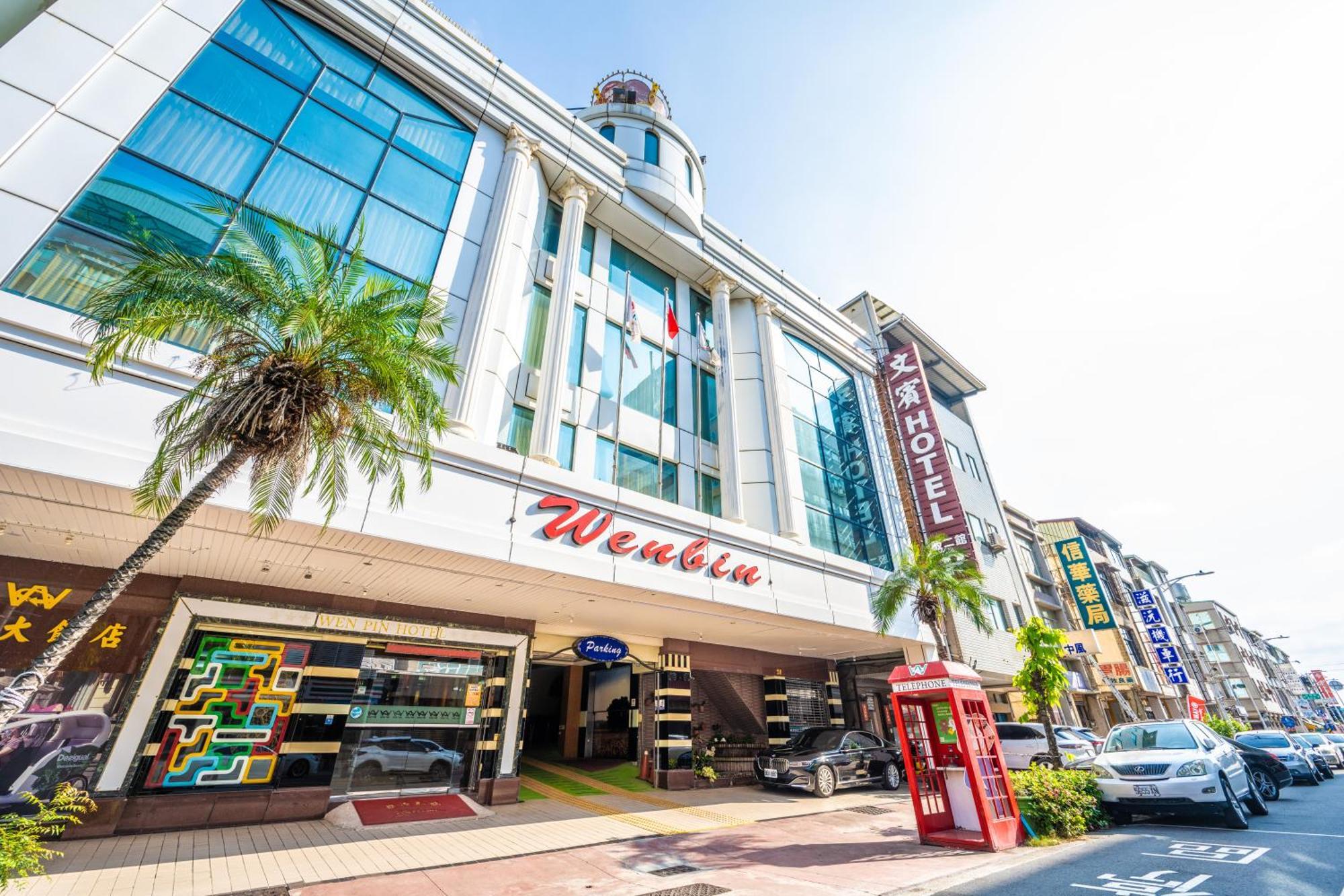 Wenpin Hotel - Pier 2 Kaohsiung Exterior photo